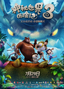 生活上的夫妻